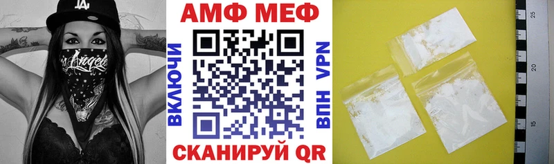 АМФЕТАМИН Розовый  Долинск 