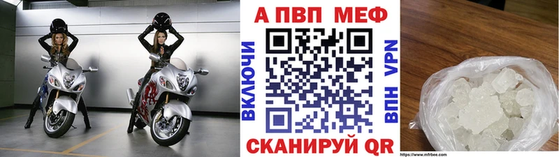 А ПВП СК Долинск
