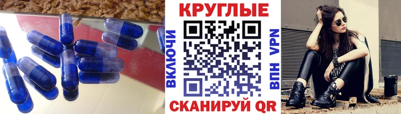 Ecstasy 280 MDMA Долинск
