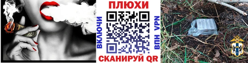 купить наркотики сайты  сайты даркнета наркотические препараты  ГАШИШ VHQ  Долинск 