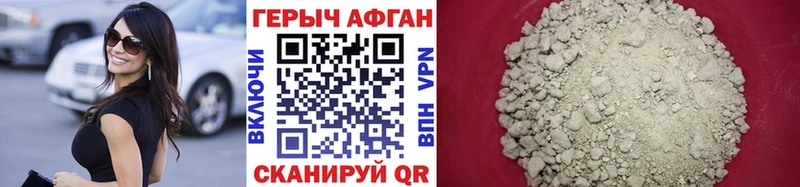 ГЕРОИН белый  закладки  ОМГ ОМГ рабочий сайт  Долинск 