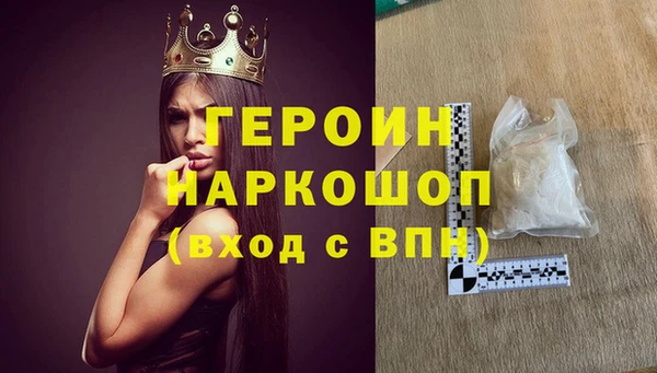 бошки Нягань