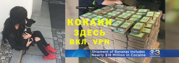кокаин Алексин