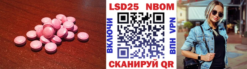 LSD-25 экстази ecstasy  как найти закладки  кракен сайт  Долинск 