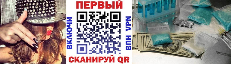 OMG зеркало  где можно купить наркотик  Долинск  МЕТАМФЕТАМИН Декстрометамфетамин 99.9% 