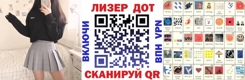 купить наркотики сайты  Долинск  hydra ONION  Марки NBOMe 1,8мг 