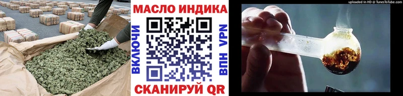 ТГК THC oil  кракен зеркало  Долинск 